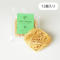 Gallery viewerに画像を読み込む, 【有機大豆】オーガニックソイパスタ 40g×12袋入り