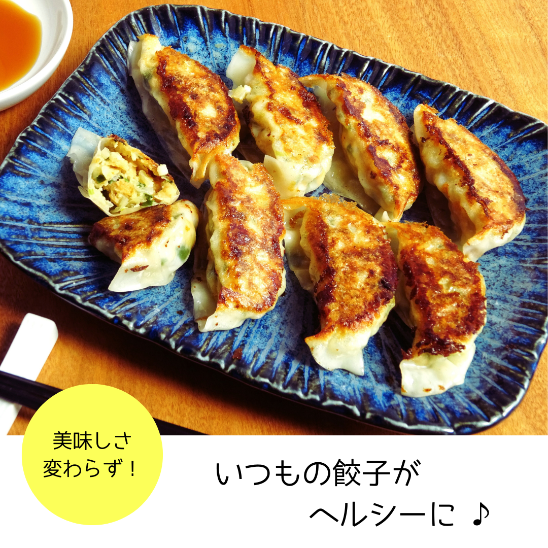 【国産有機大豆】 国産オーガニックソイソボロ 800g