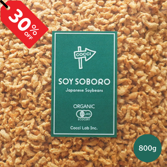 【30%OFF SALE】【国産有機大豆】オーガニックソイソボロ 800g