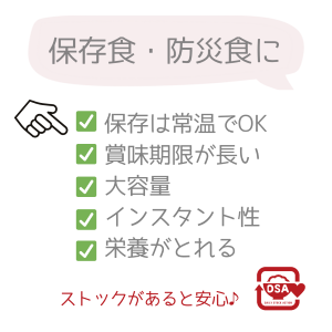 【国産大豆】ソイロール 350g