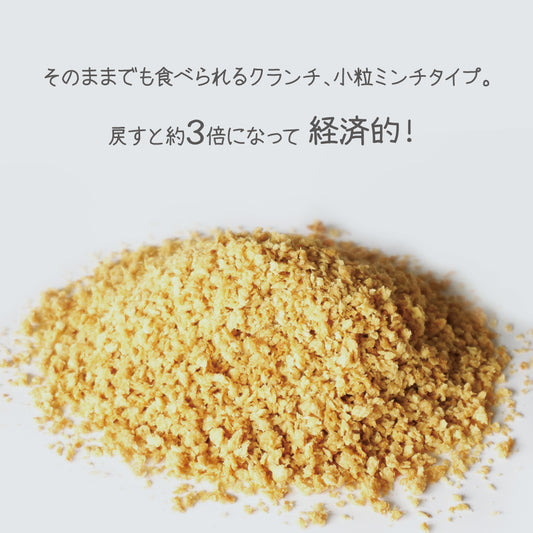 【国産大豆】ソイグリッツ 500g