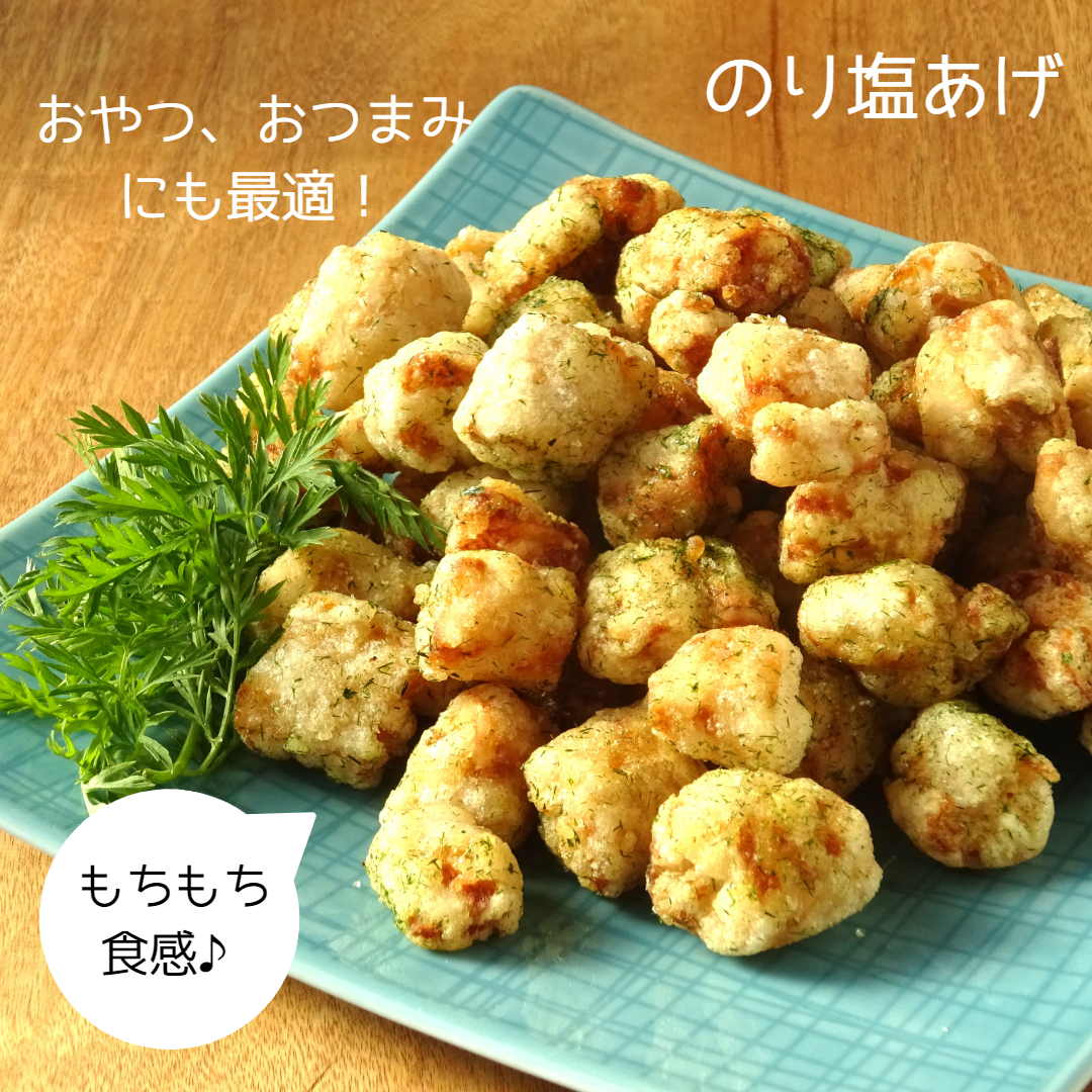 【国産大豆】ソイロール 350g