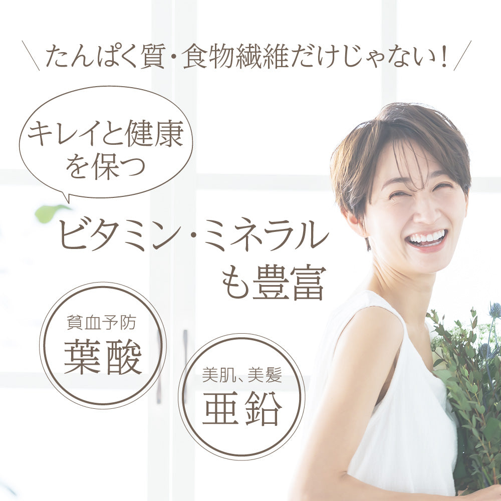 【国産大豆】ソイロール 350g