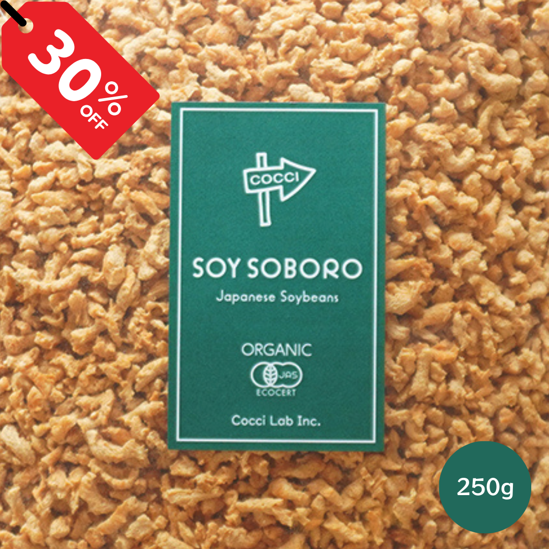 【30％OFF  SALE】【国産有機大豆】オーガニックソイソボロ　250g