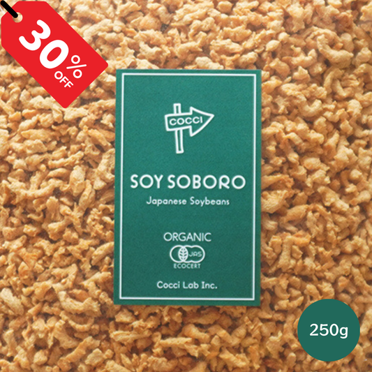 【30％OFF  SALE】【国産有機大豆】オーガニックソイソボロ　250g