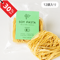 Gallery viewerに画像を読み込む, 【30%OFF SALE】【有機大豆】オーガニックソイパスタ　40g×12袋入り (コピー)
