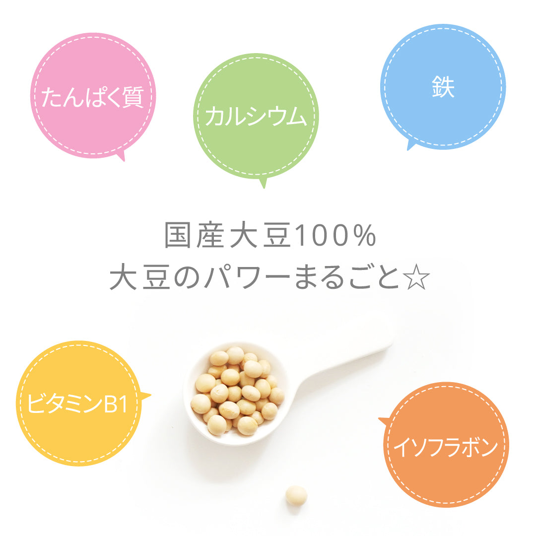 【国産大豆100%大豆ミート】 ソイソボロ 1kg